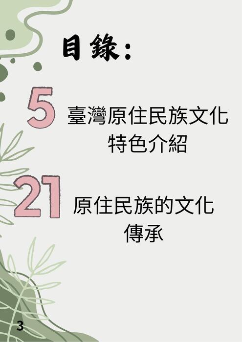 未命名 (文件 (a4)) (1) 未命名 (文件 (a4)) (1)