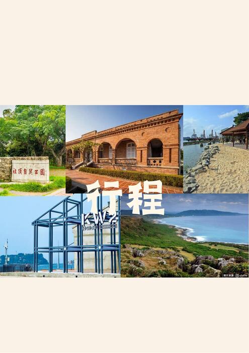 電子書 龔裕翔、張軒誠、許晴恩 (3) 電子書 龔裕翔、張軒誠、許晴恩 (3)