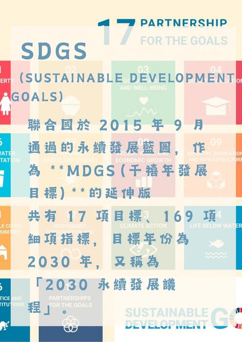 電子書 龔裕翔、張軒誠、許晴恩 (3)