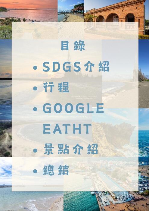 電子書 龔裕翔、張軒誠、許晴恩 (3) 電子書 龔裕翔、張軒誠、許晴恩 (3)