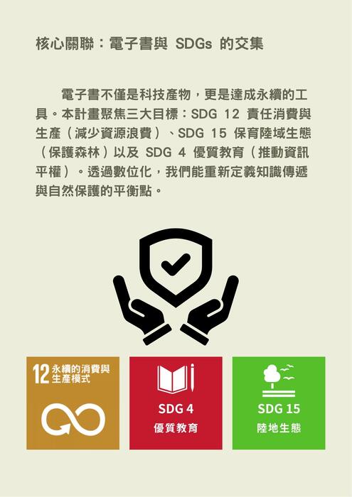 friends photo collage poster in light green tan in simple geometric style (1) friends photo collage poster in light green tan in simple geometric style (1)