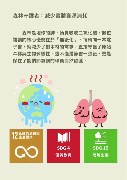 friends photo collage poster in light green tan in simple geometric style (1)