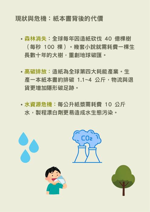 friends photo collage poster in light green tan in simple geometric style (1) friends photo collage poster in light green tan in simple geometric style (1)