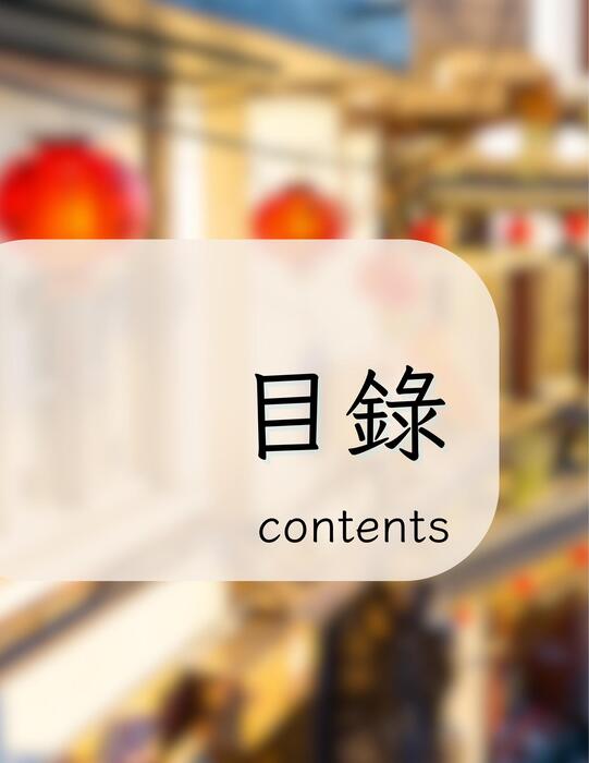電子書2025 九份一日遊 (4)