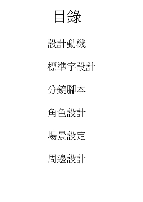 該死的電子書 該死的電子書