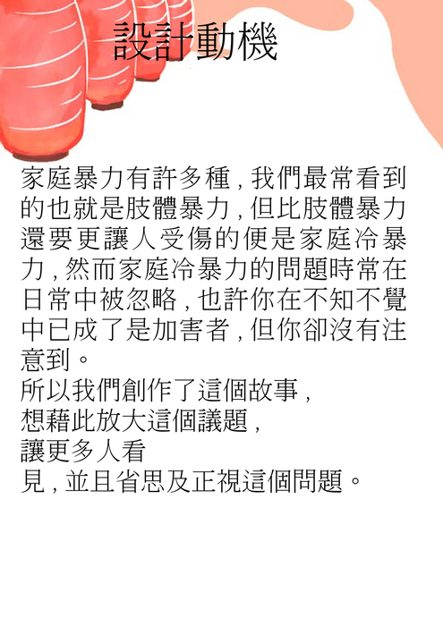 該死的電子書 該死的電子書