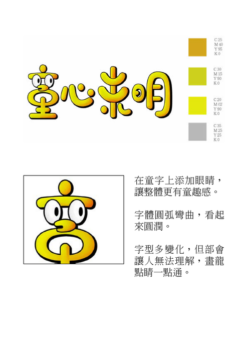 該死的電子書 該死的電子書