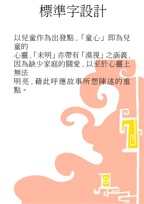 該死的電子書 該死的電子書