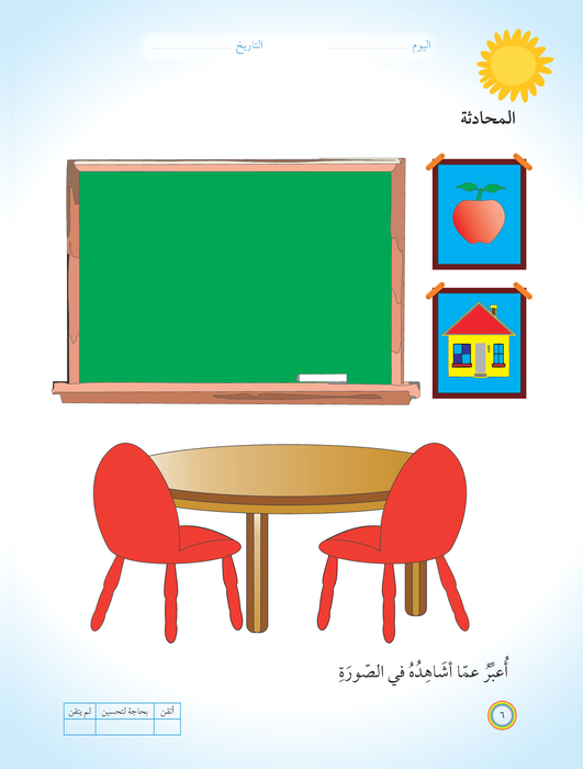 almofakeron part1 fianl cs5_2 (1) almofakeron part1 fianl cs5_2 (1)