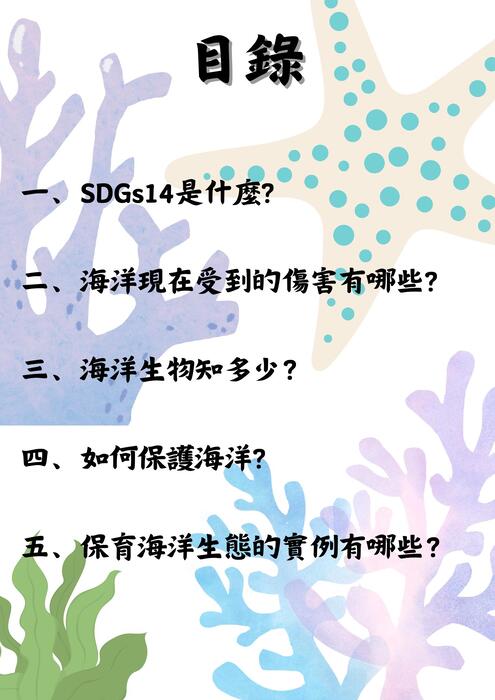 淺藍色白色温暖青年風格的成長心態海報 (1)