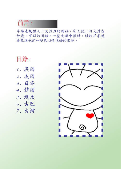 電子書008