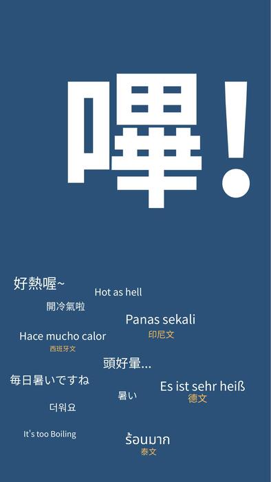 未命名 (1080 x 1920 像素)