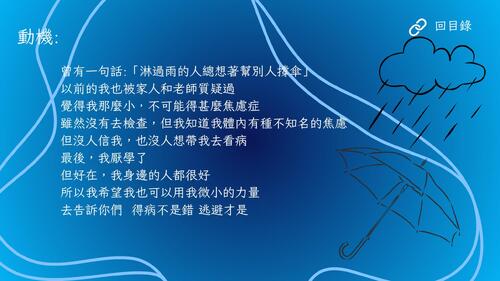 心靈