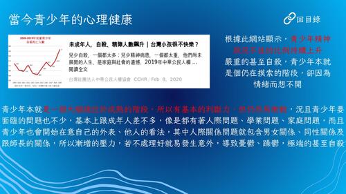 心靈