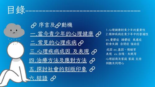 心靈