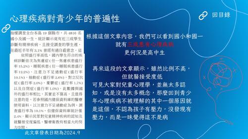 心靈
