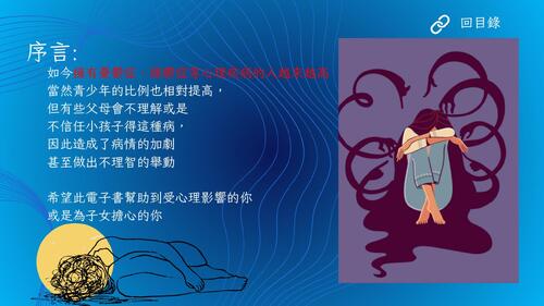 心靈