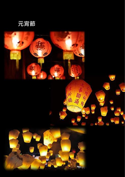 台東節慶活動介紹 台東節慶活動介紹