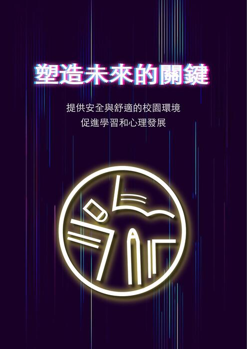 電子書1_01