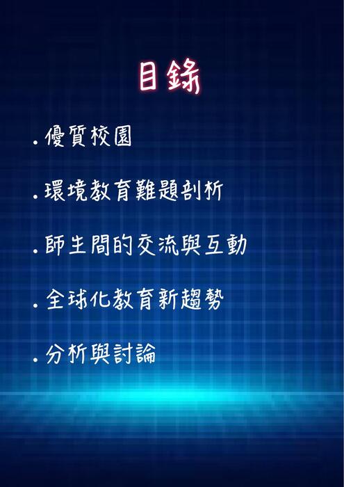 電子書1_02