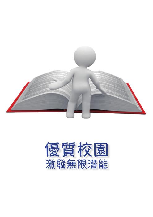 電子書1_04