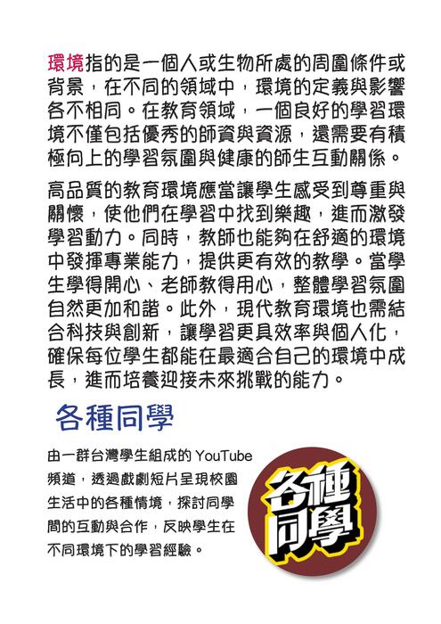 電子書1_05