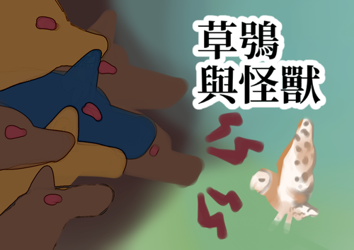無標題53_20250323234714 無標題53_20250323234714