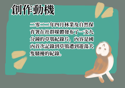 無標題53_20250324000308