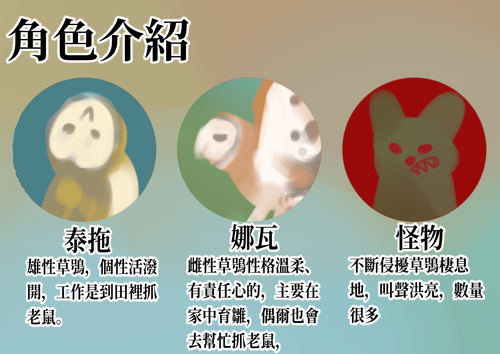 無標題53_20250325001606