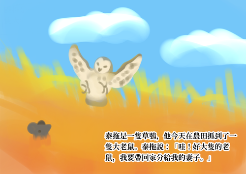 無標題53_20250325002918