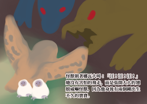 無標題53_20250325010503