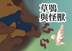 請修改刊物名稱