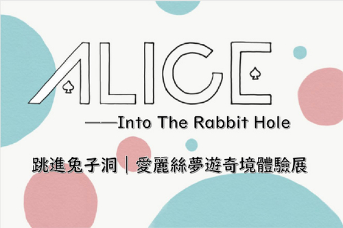 alice_indesign_01 alice_indesign_01