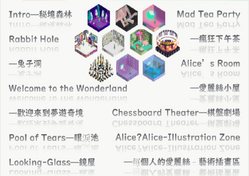 alice_indesign_03 alice_indesign_03