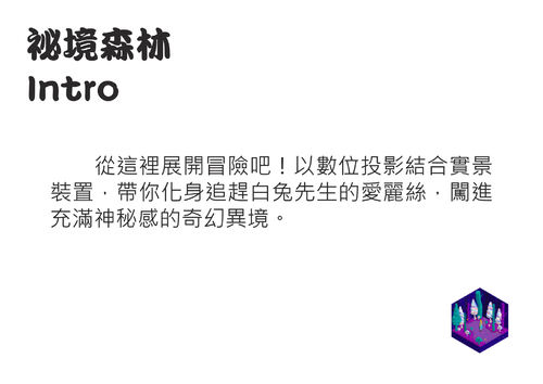 alice_indesign_04 alice_indesign_04