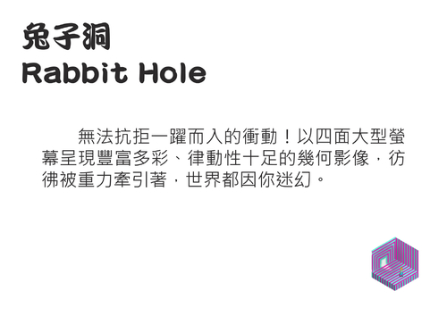 alice_indesign_06 alice_indesign_06