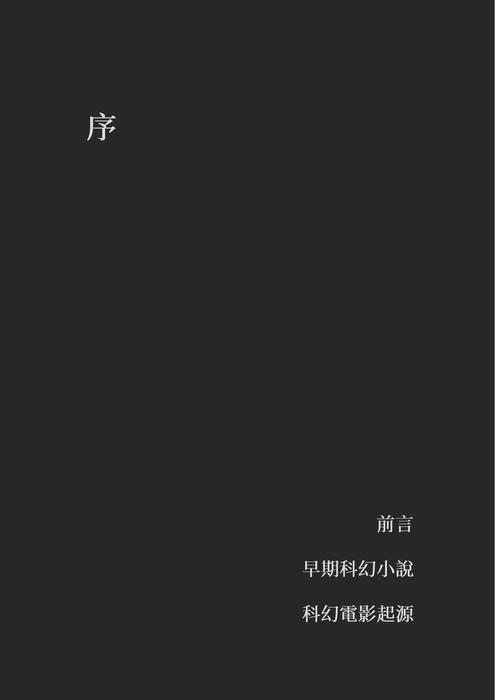 顆顆 顆顆