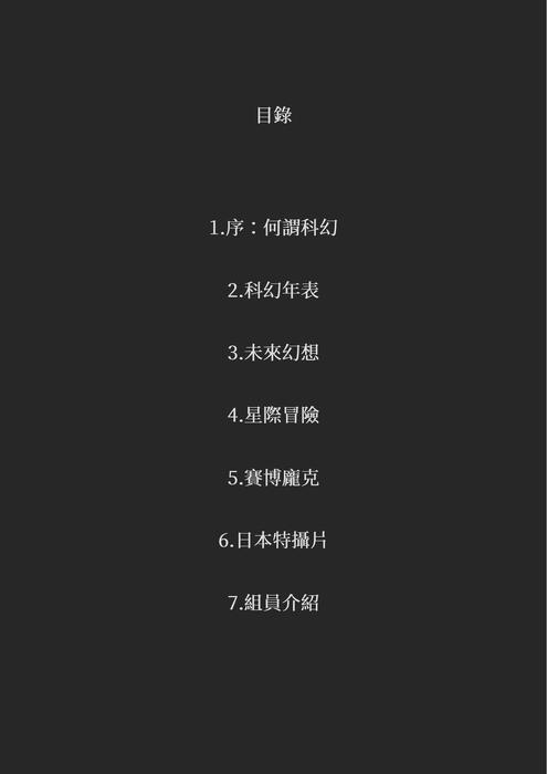 顆顆 顆顆