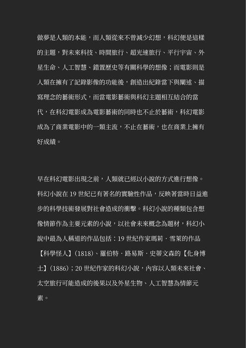 顆顆 顆顆