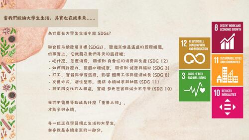 日本美國臺灣三國大學生生活比較 日本美國臺灣三國大學生生活比較