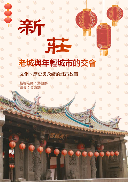 百年輔大開箱未來藍圖 3月7日 - 1