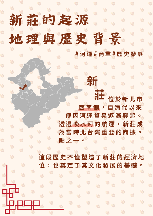 百年輔大開箱未來藍圖 3月7日 - 2