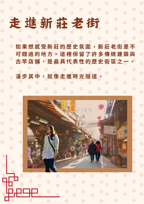 百年輔大開箱未來藍圖 3月7日 - 4