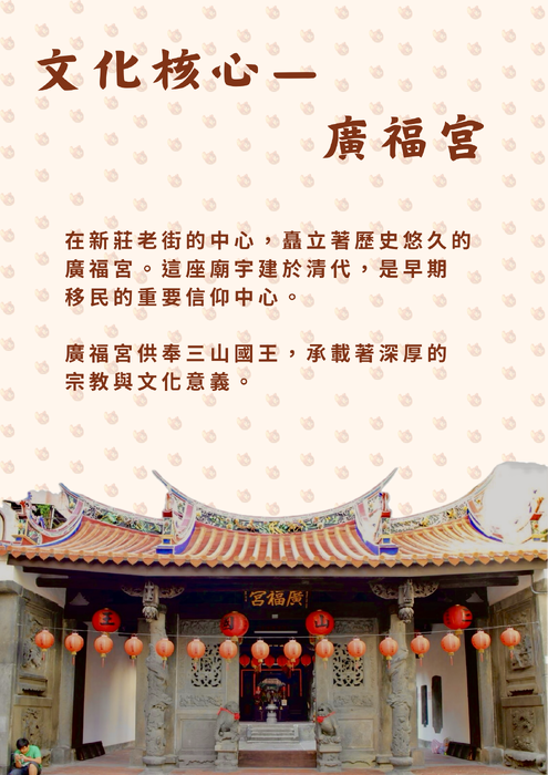 百年輔大開箱未來藍圖 3月7日 - 6