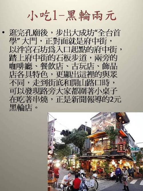 投影片4 投影片4