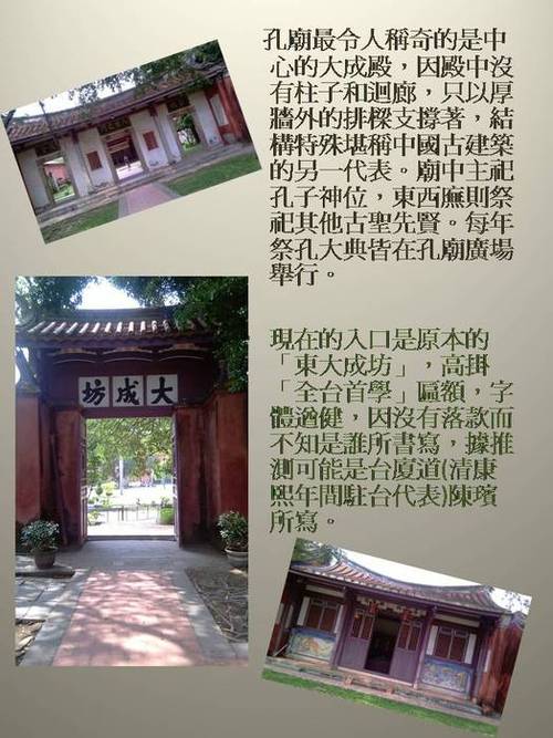 投影片3 投影片3