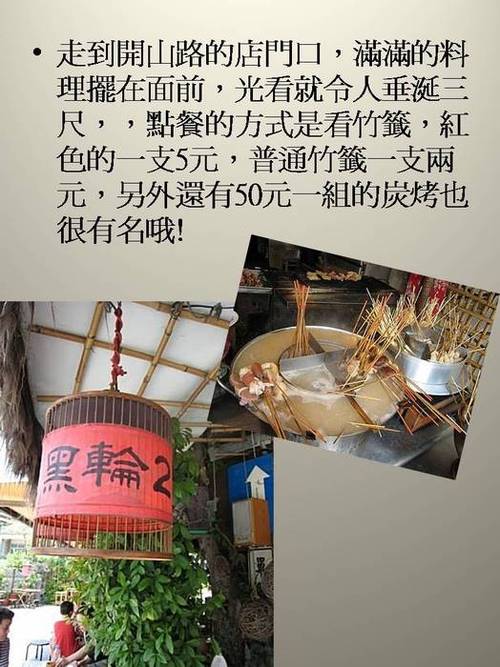 投影片5 投影片5