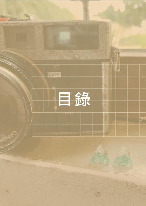 電子書_夏茉 電子書_夏茉