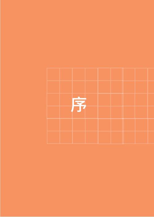 電子書_夏茉 電子書_夏茉