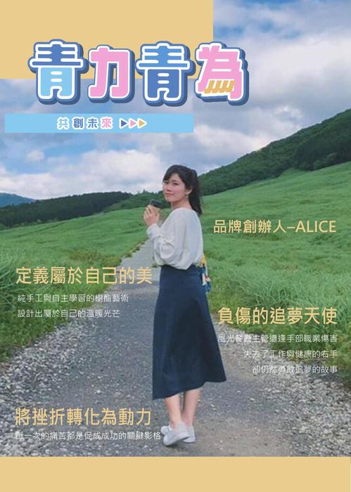 電子書_夏茉 電子書_夏茉